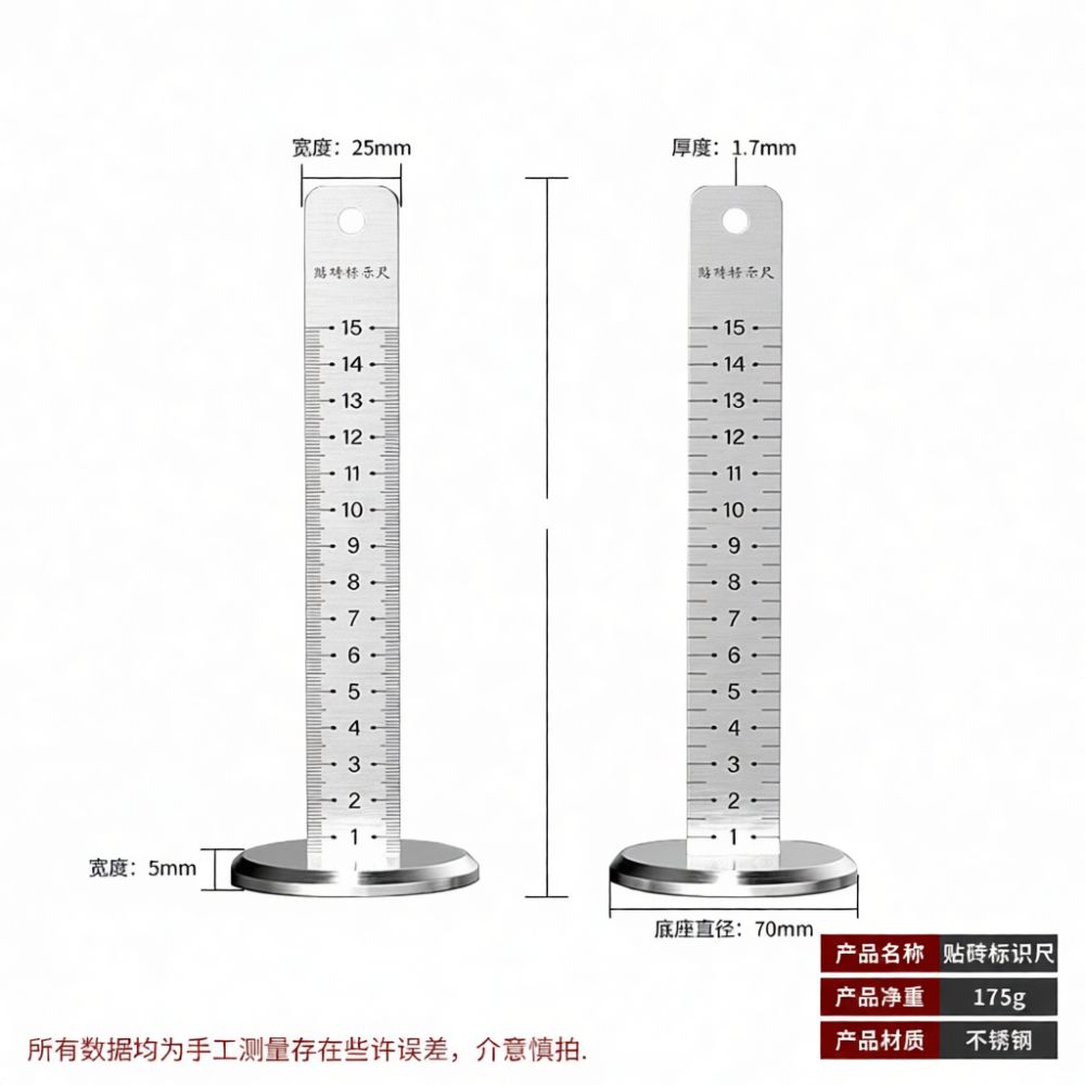 견고한 강철 재질의 타일 측정기, 자석 부착식 수평 조 - Spirit Level 리뷰 및 가격